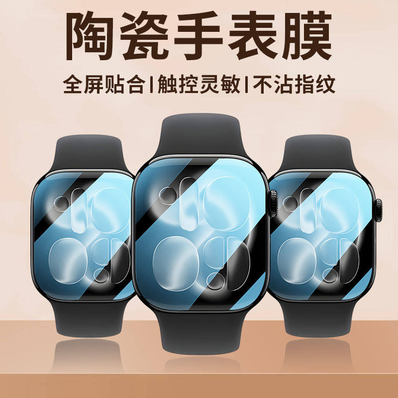 Защитная пленка для Apple Watc – обзор и цена Iwatch Smartwatch Series 7